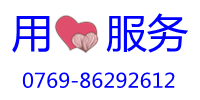 售后服务承诺2